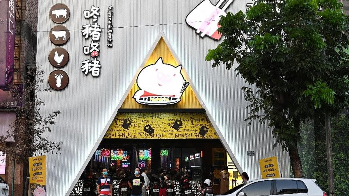 「咚豬咚豬」是公益路商圈人氣挺高的韓式烤肉吃到飽。（圖片來源：糖糖's享食生活）