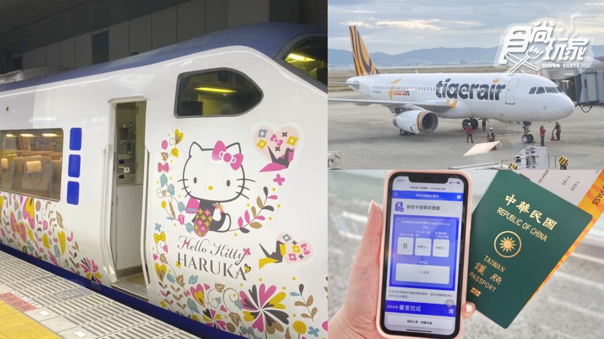 快搭最美和風KITTY列車！日本最新入境、JR交通神券懶人包，再吃台虎超狂飛機餐