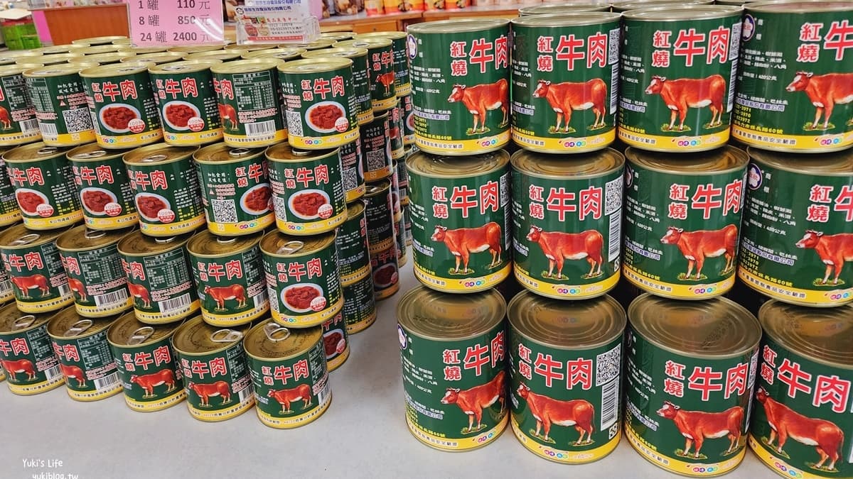 紅燒牛肉罐頭是經典不敗的口味，更是軍用罐頭第一名。（圖片來源：Yuki‘s Life）