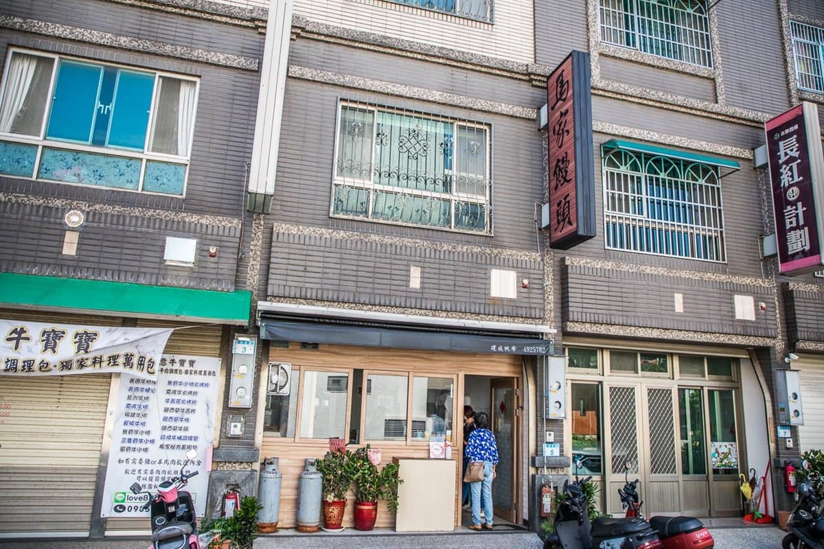 傳承三代眷村味！巨無霸「山東大餅」中午就完售，「香辣酸菜包」老兵魂最愛