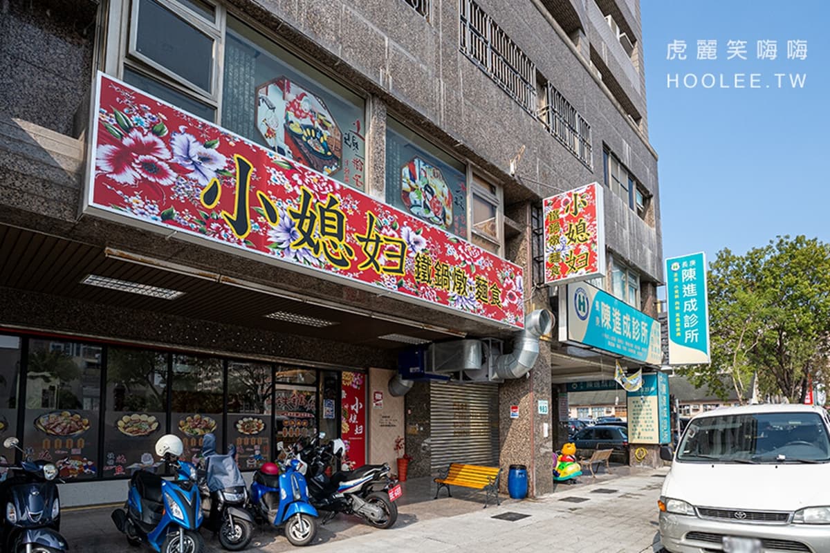 東北闆娘坐鎮!全台唯一「正宗鐵鍋燉肉」,必點手工玉米餅+祕製辣醬超對味 東北闆娘坐鎮!全台唯一「正宗鐵鍋燉肉」,必點手工玉米餅+祕製辣醬超對味