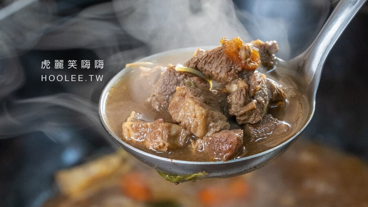 牛腩燉煮到入味，口感軟嫩帶點Q勁，還有濃醇的肉香。（圖片來源：虎麗笑嗨嗨）