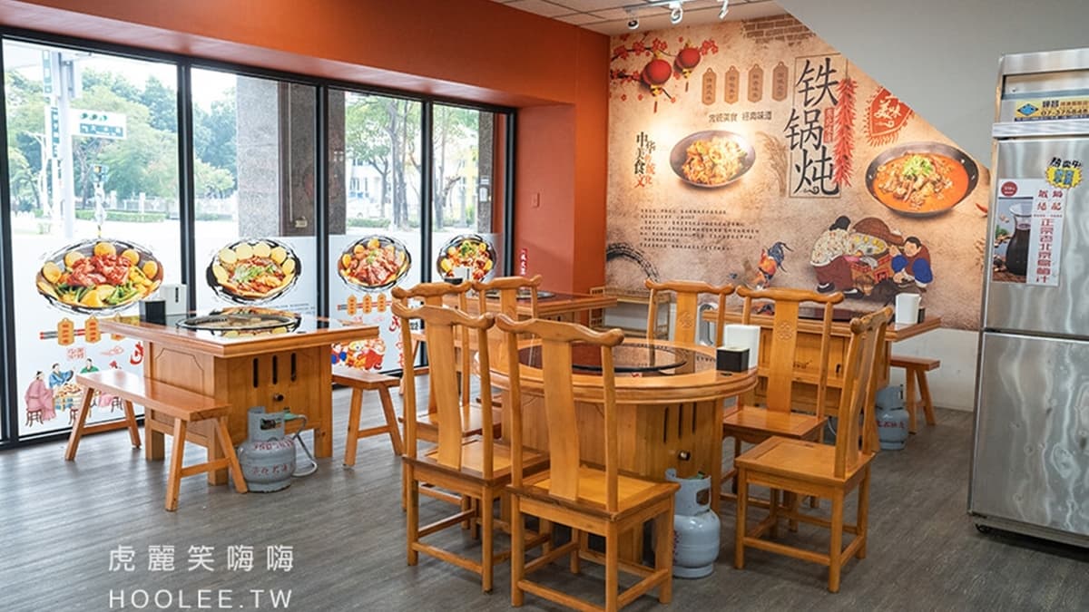 店裡充滿中國風氛圍，整體感受舒適自在。（圖片來源：虎麗笑嗨嗨）