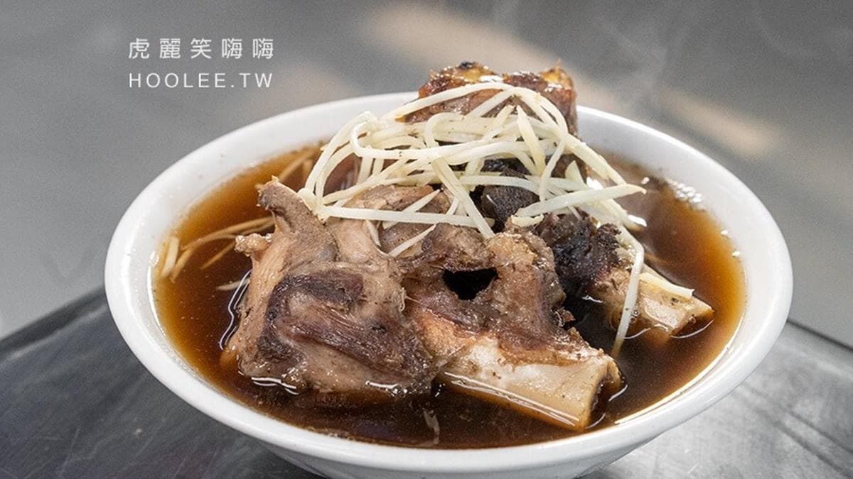 啃食控推薦必來碗當歸大骨湯，熱騰騰的清湯溫潤又爽口。（圖片來源：虎麗笑嗨嗨）