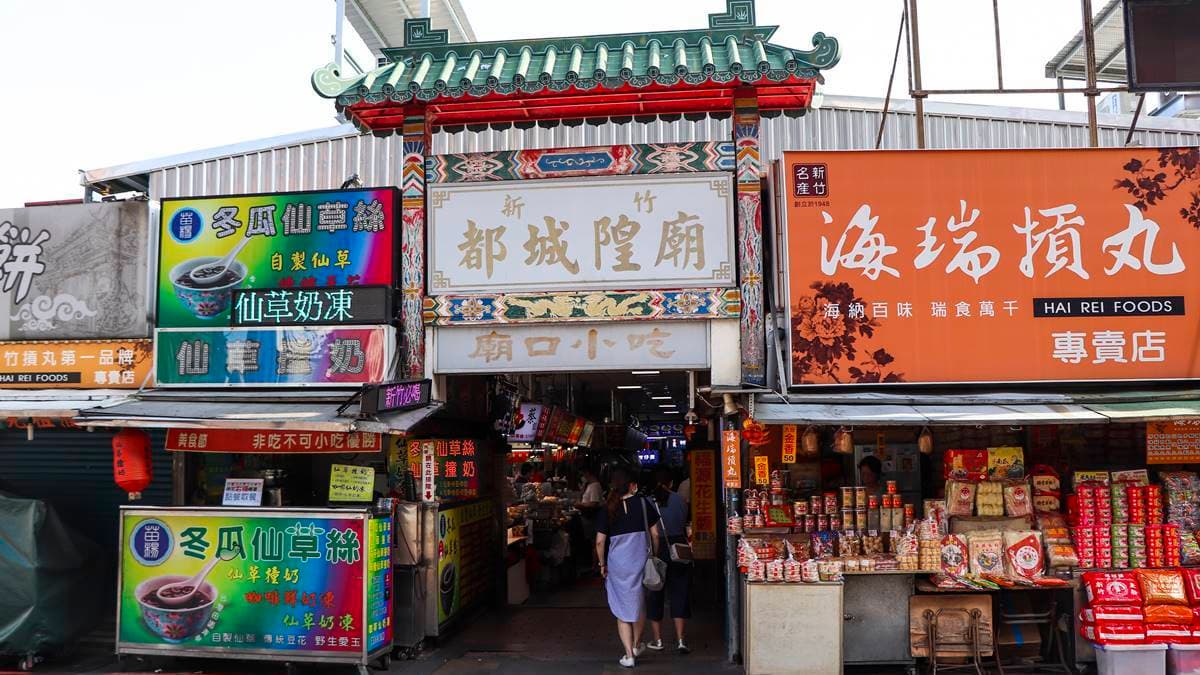 「天香清素食館」是城隍廟裡面唯一的１間全素食館。（圖片來源：《老屋簷新美蹟》）