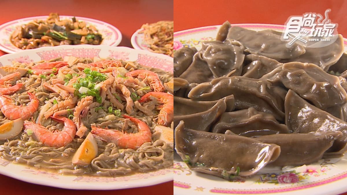 阿嬤怕你吃不飽！獨創「海鮮仙草麵」Ｑ彈爽口，仙草水餃蔥香濃郁一咬噴汁