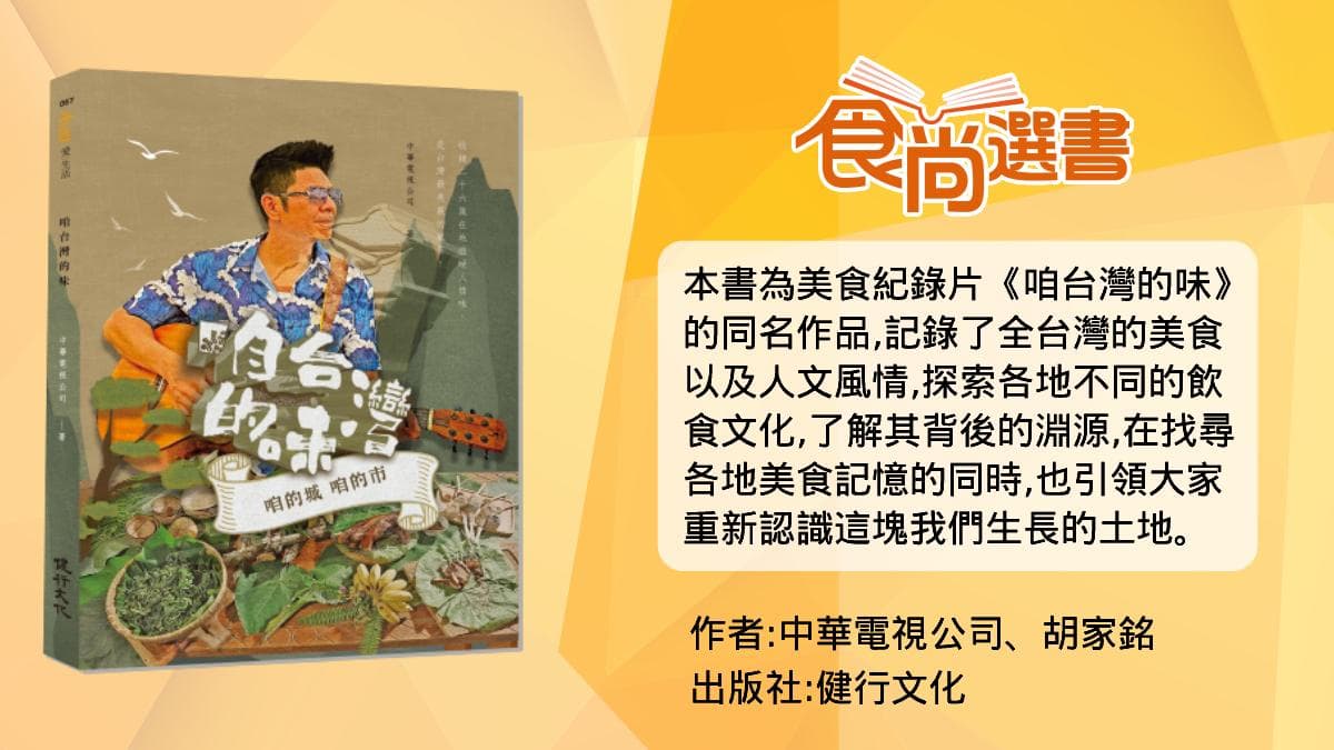 米其林推薦老字號肉圓！台中百年老店天天爆滿，內餡瘦中帶肥搭辣醬更唰嘴