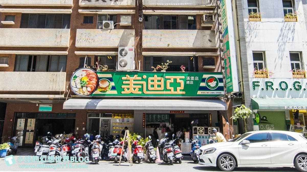 美迪亞漢堡店的總店位在六合夜市旁，騎車的話可以直接停門口。（圖片來源：小佳的幻想世界）