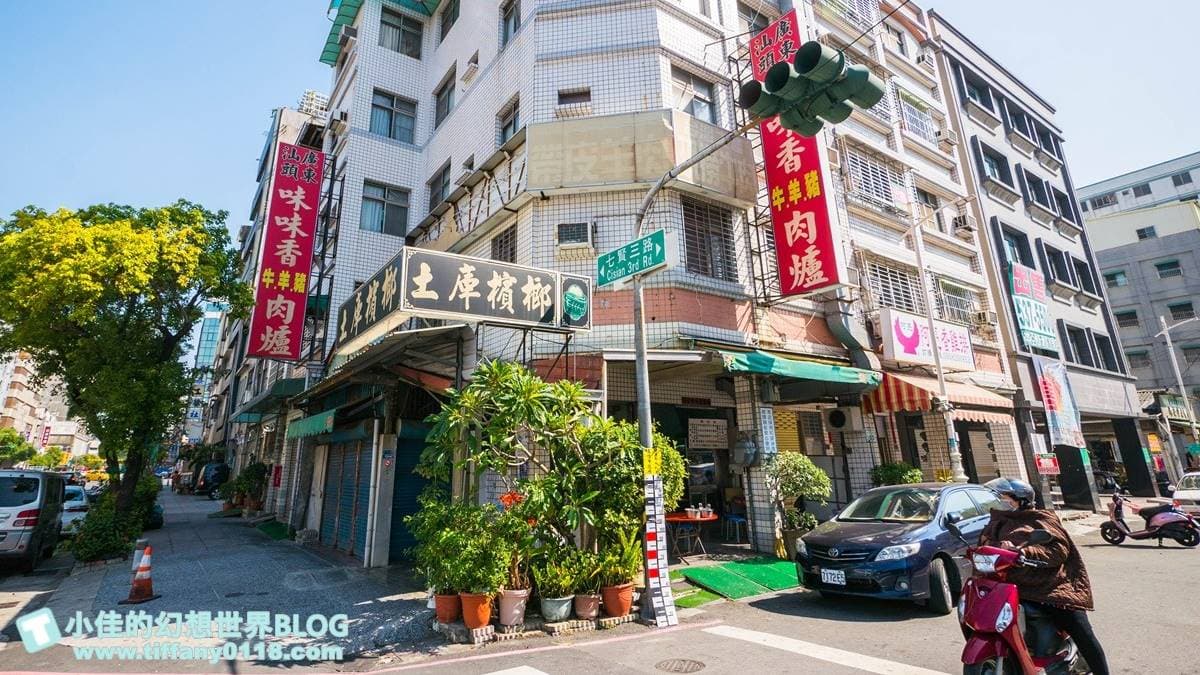 味味香火鍋是許多當地人從小吃到大的火鍋，有２層樓的用餐空間。（圖片來源：小佳的幻想世界）