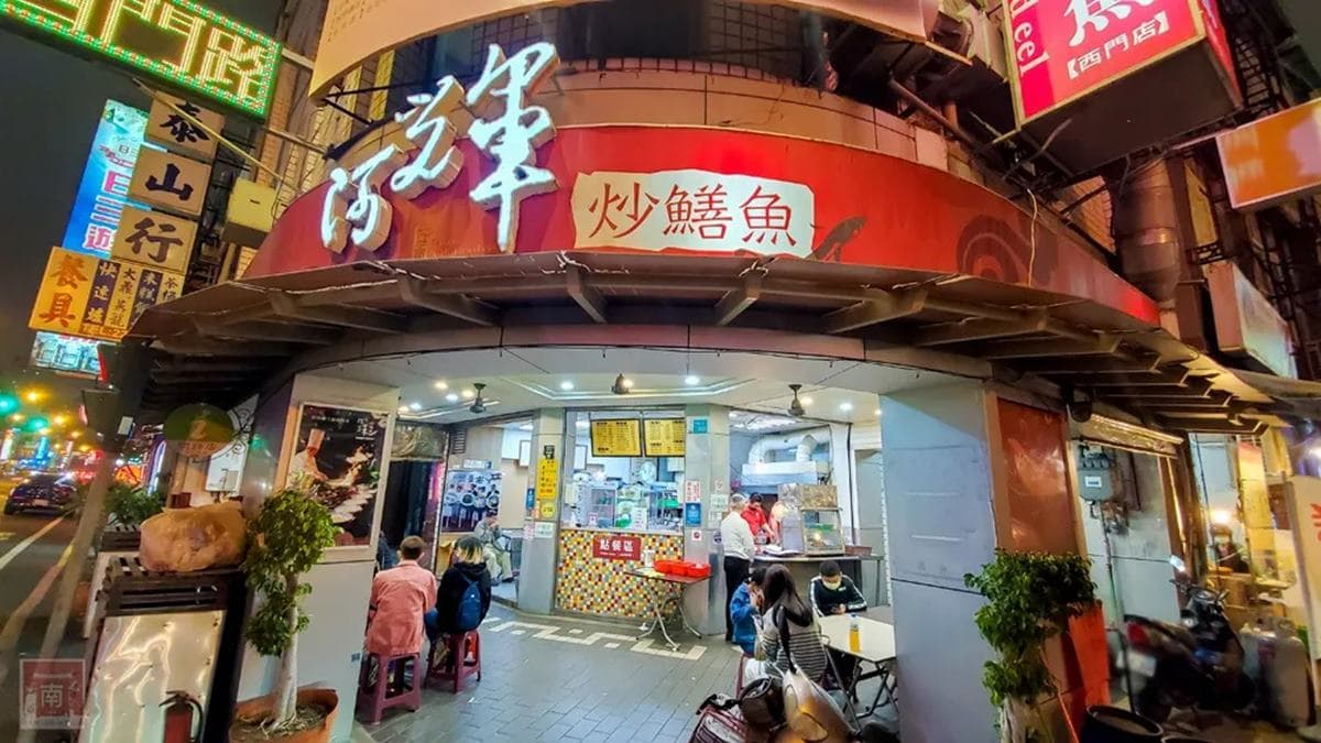 阿輝炒鱔魚每次經過都看到很多人在等待。（圖片來源：南人幫-Life in Tainan）