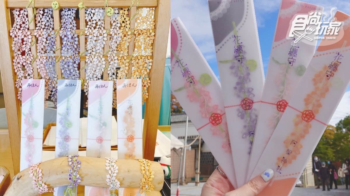 日本SNS最美「花御守」！超仙氣紫藤花形求良緣，再賞紫藤瀑布、最新花手水（中獎者公布）