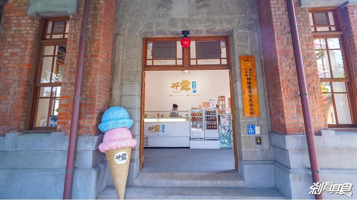 「海翁ハイアン」是進駐園區的餐飲品牌，提供義式冰淇淋、冰滴咖啡、冰滴茶等。（圖片來源：剎有其食）