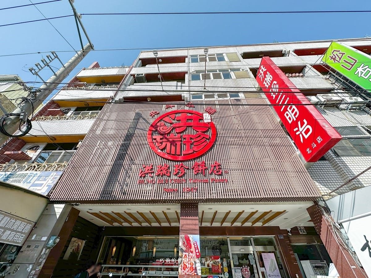 全台唯一獨賣！洪瑞珍「爆漿草莓三明治」僅這裡吃得到，芋泥肉鬆起司也必搶