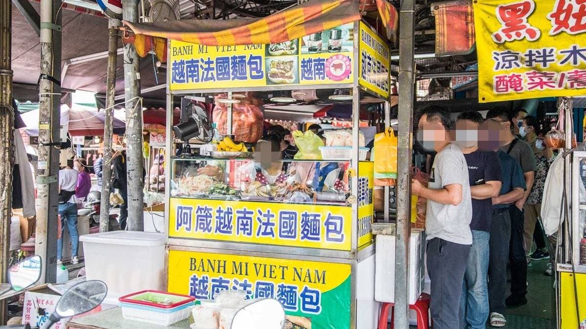 「阿箴越南法國麵包」位在桃園龍岡的忠貞市場內。（圖片來源：大手牽小手玩樂趣）