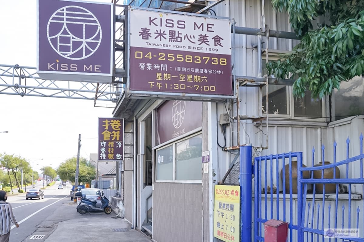 比iPhone還大!18公分「巨無霸炸春捲」僅45元,滿料棺材板、捲餅一咬爆餡 比iPhone還大!18公分「巨無霸炸春捲」僅45元,滿料棺材板、捲餅一咬爆餡