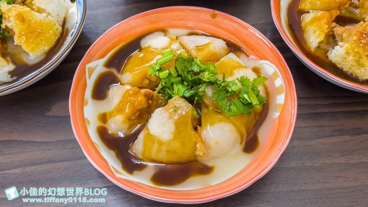 現蒸肉圓也好吃，皮一樣是又厚又Q。（圖片來源：小佳的幻想世界）
