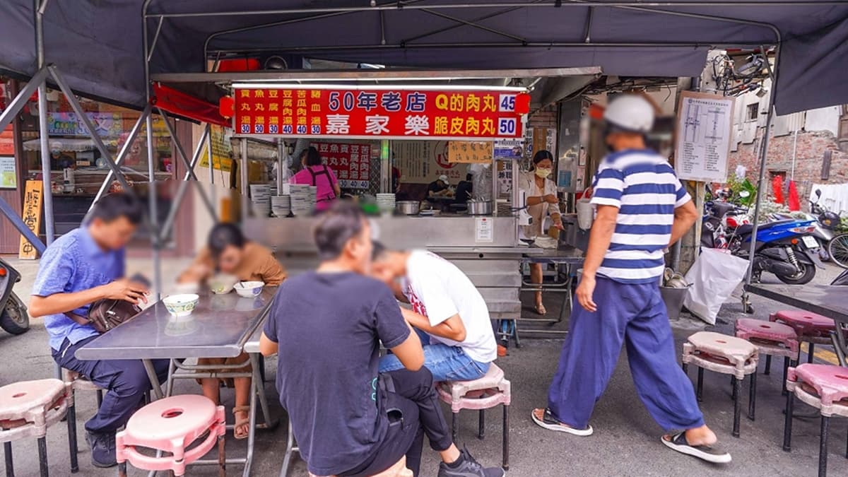 「嘉家樂肉丸」是在地50年的老店。（圖片來源：剎有其食）