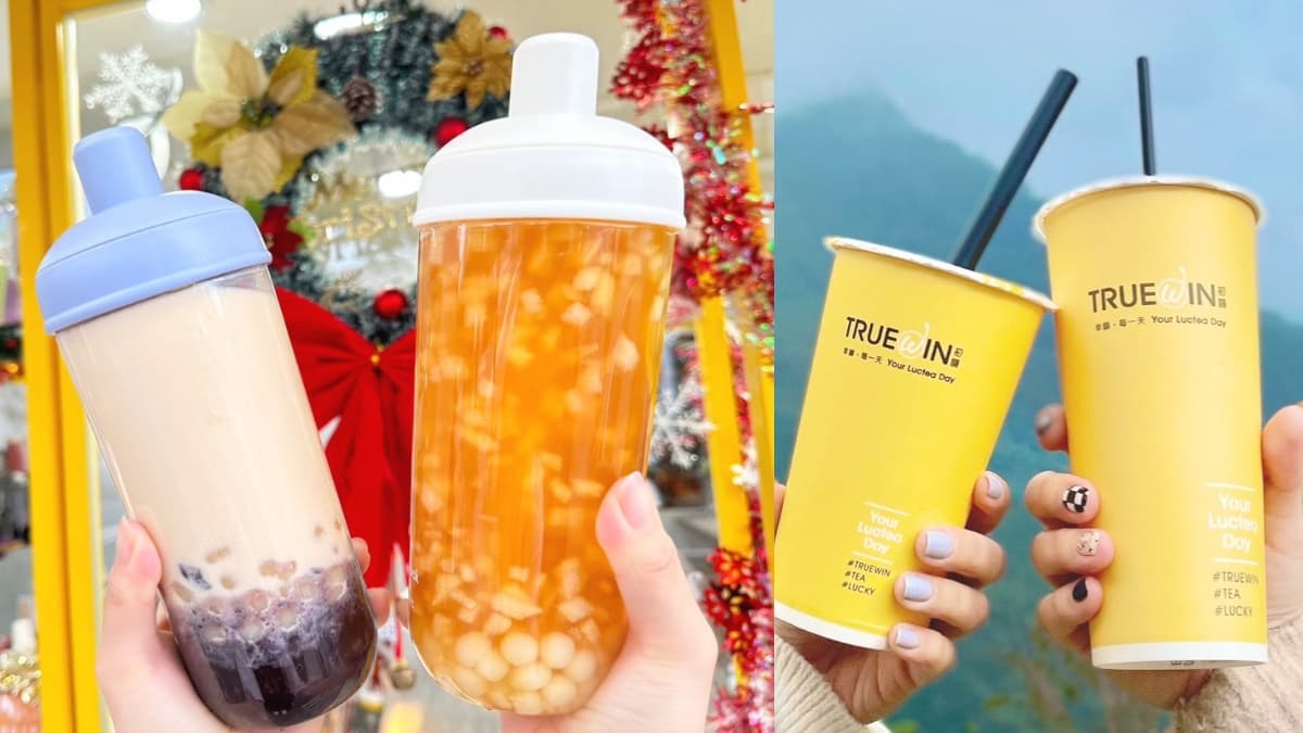雙12湯圓手搖飲「買一送一」！初韻首創「用吸的湯圓」，加碼送萬張優惠券