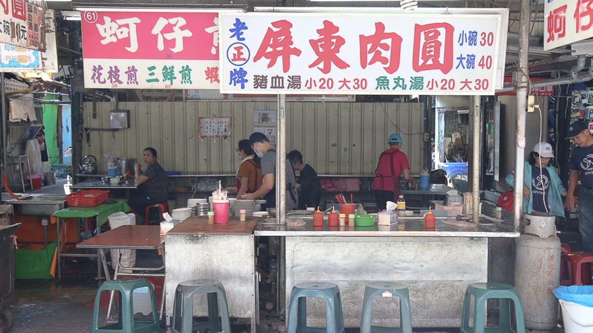 「正老牌屏東肉圓」是不少屏東人推薦的肉圓老店。（圖片來源：口袋吃吃五十咩）