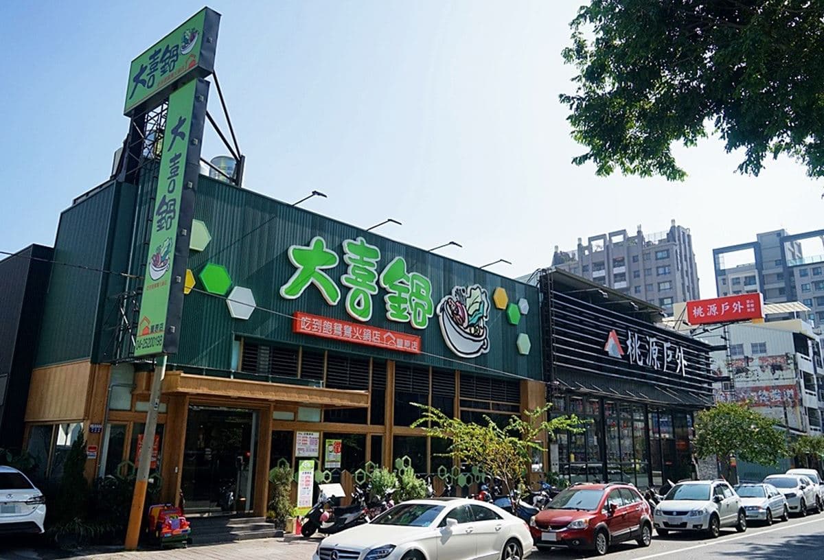 挑戰全台最便宜！270元「火鍋吃到飽」免收服務費，爽嗑50種食材快手刀訂位