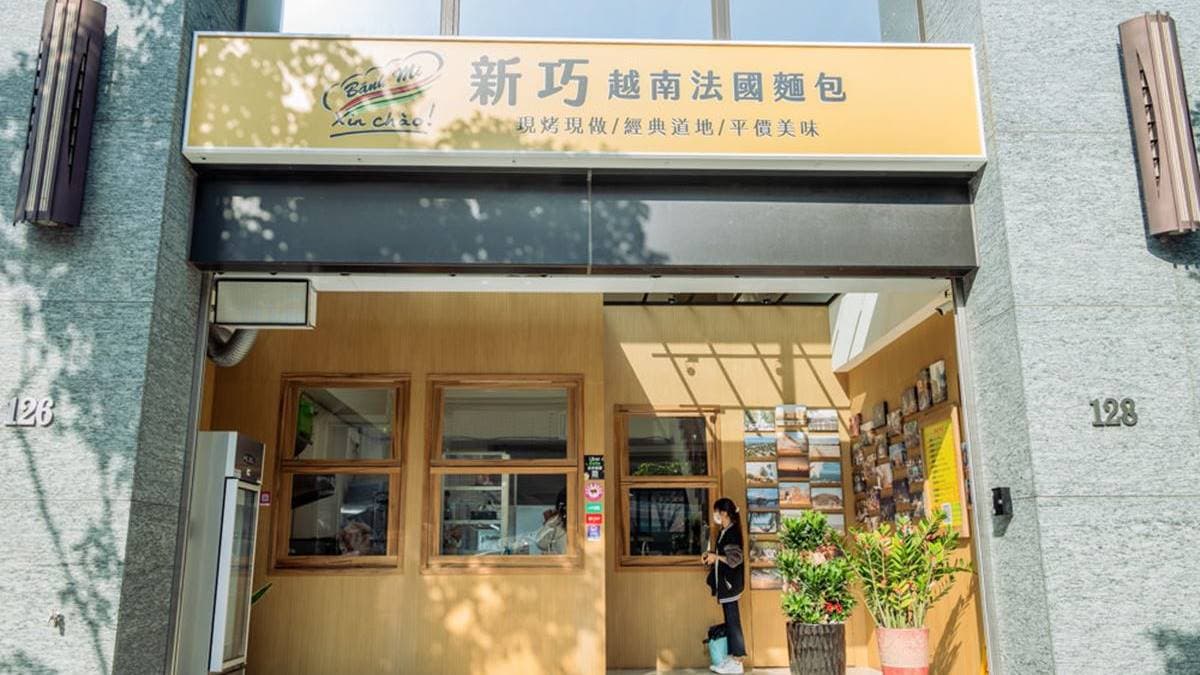 新巧越南麵包位在位在文昌三街、林口長庚醫院附近。（圖片來源：莓姬貝利食事旅行）