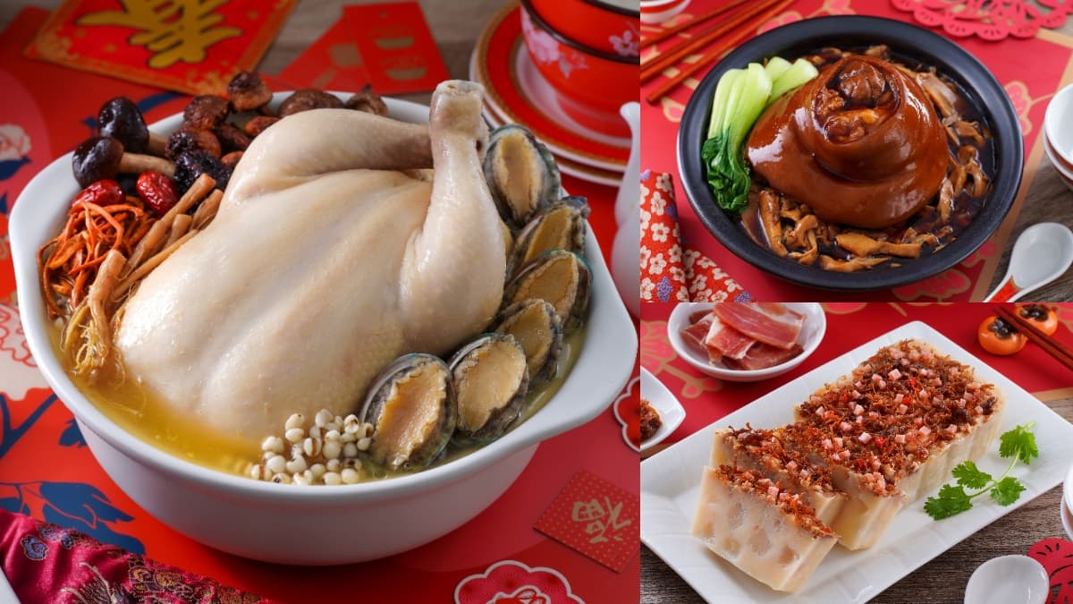 五星年菜2600元有找！最澎派「人蔘鮑魚熬雞湯」、超巨金元蹄、蘿蔔糕在家爽嗑
