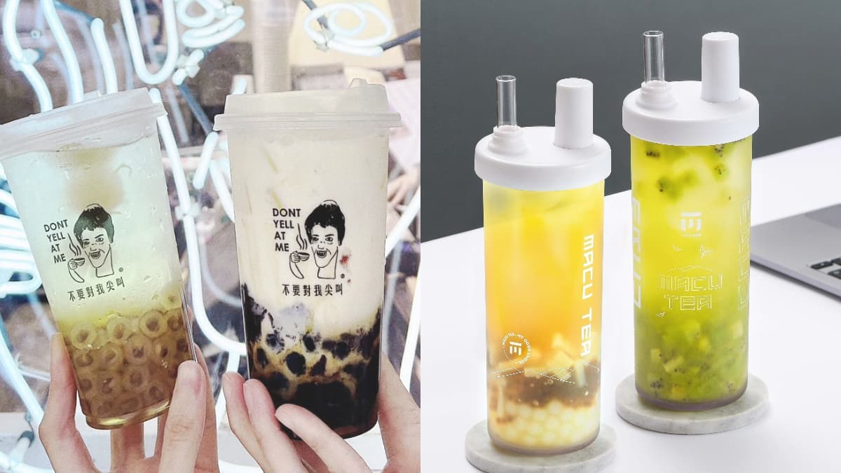 麻古茶坊ｘ大象杯2.0送飲料！不要對我尖叫「魏姐包心粉圓飲」爽喝買一送一