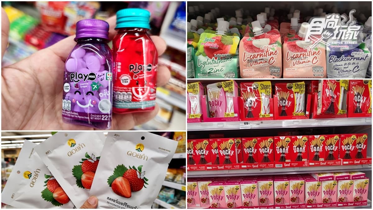泰國7-11、Big C爆好買！泰國網紅「教戰」必買燕窩、甜辣醬，「第６種」太意外