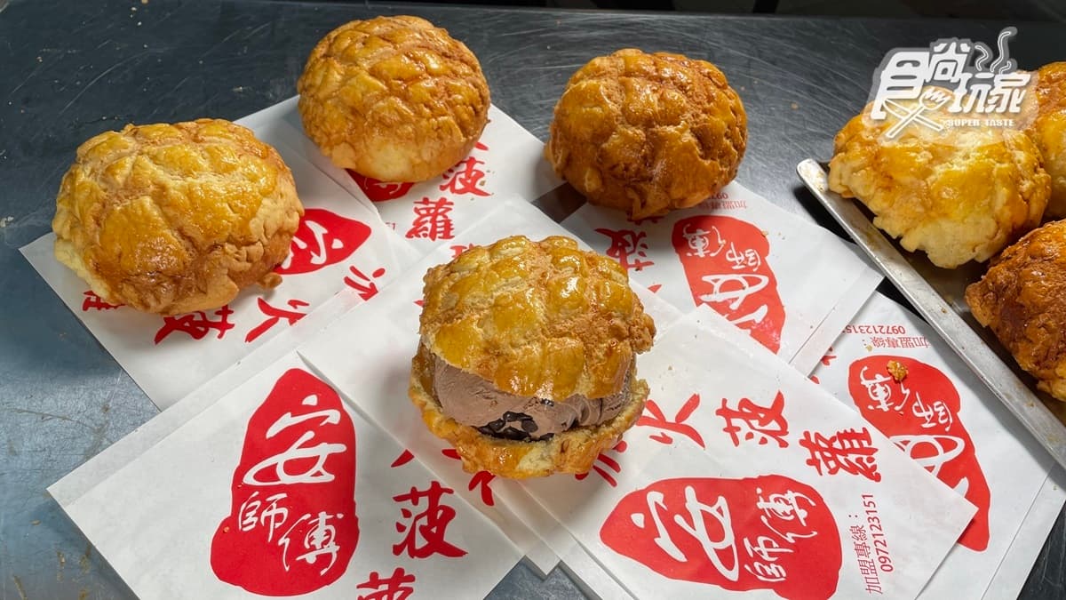 可以加點超大球冰淇淋，享受冰火五重天的口感。