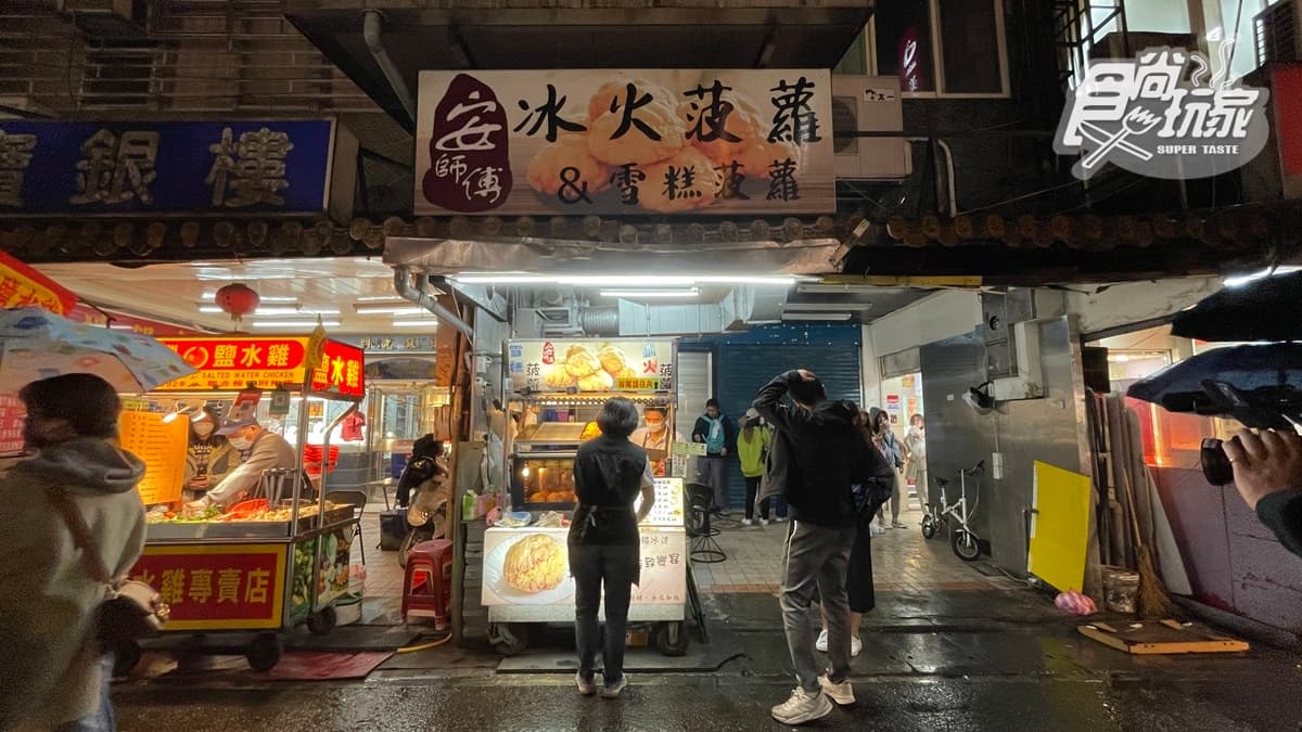 位在饒河夜市，一開店必大排長龍。