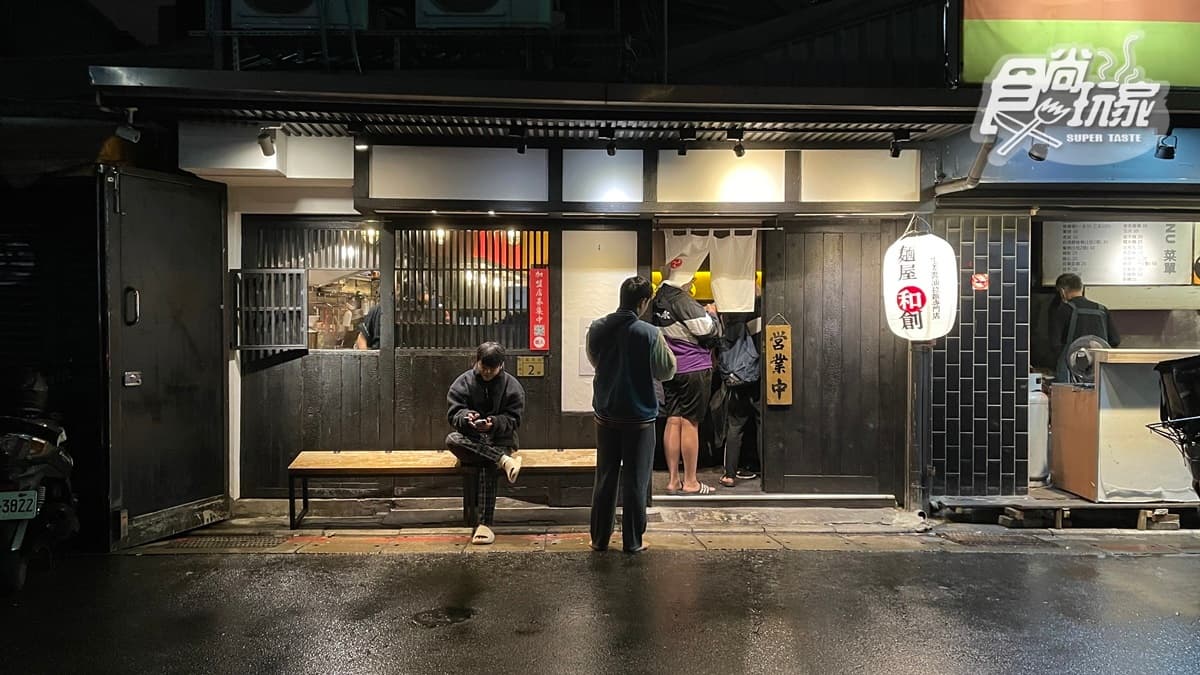 店家位於台北市松山區。