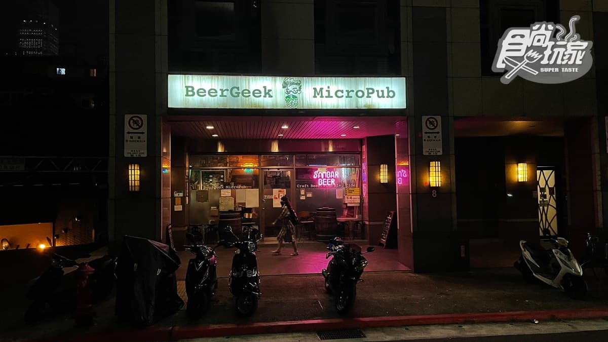 店家位於台北市信義區。