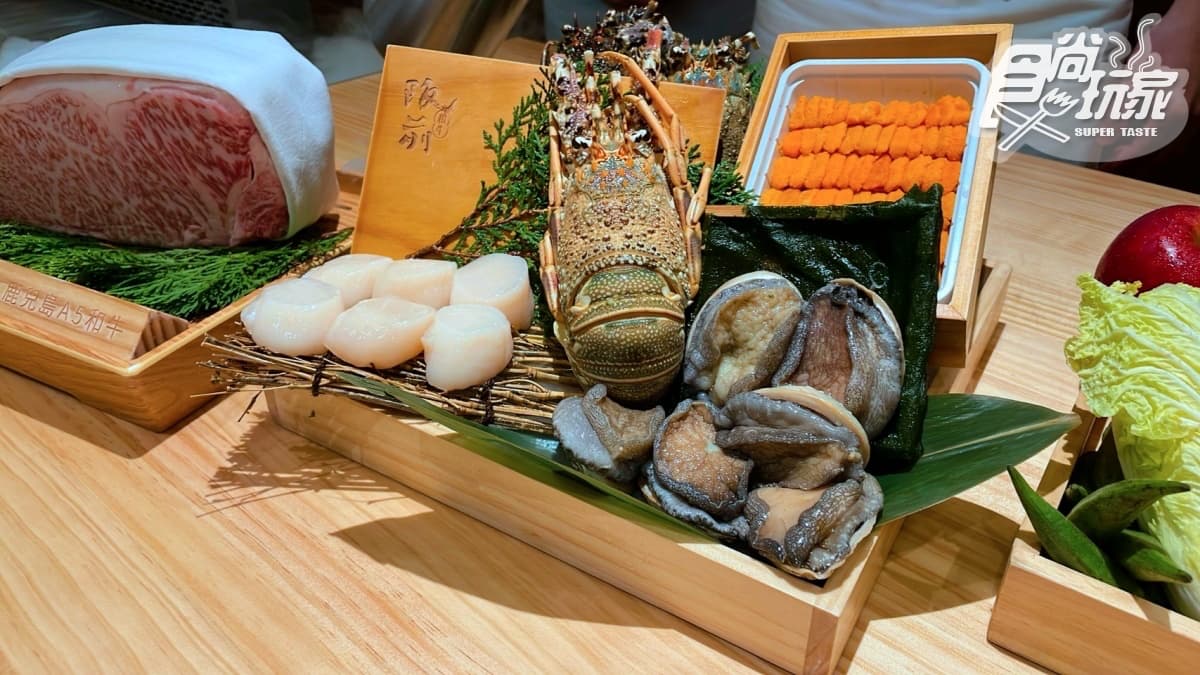 阪前和牛鐵板燒（台北中山北店）