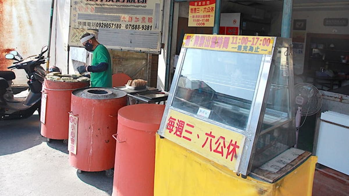 「北方炭烤燒餅」是很知名的眷村美食，還曾受到美食家胡天蘭推薦。（圖片來源：樂天小高の美食之旅）