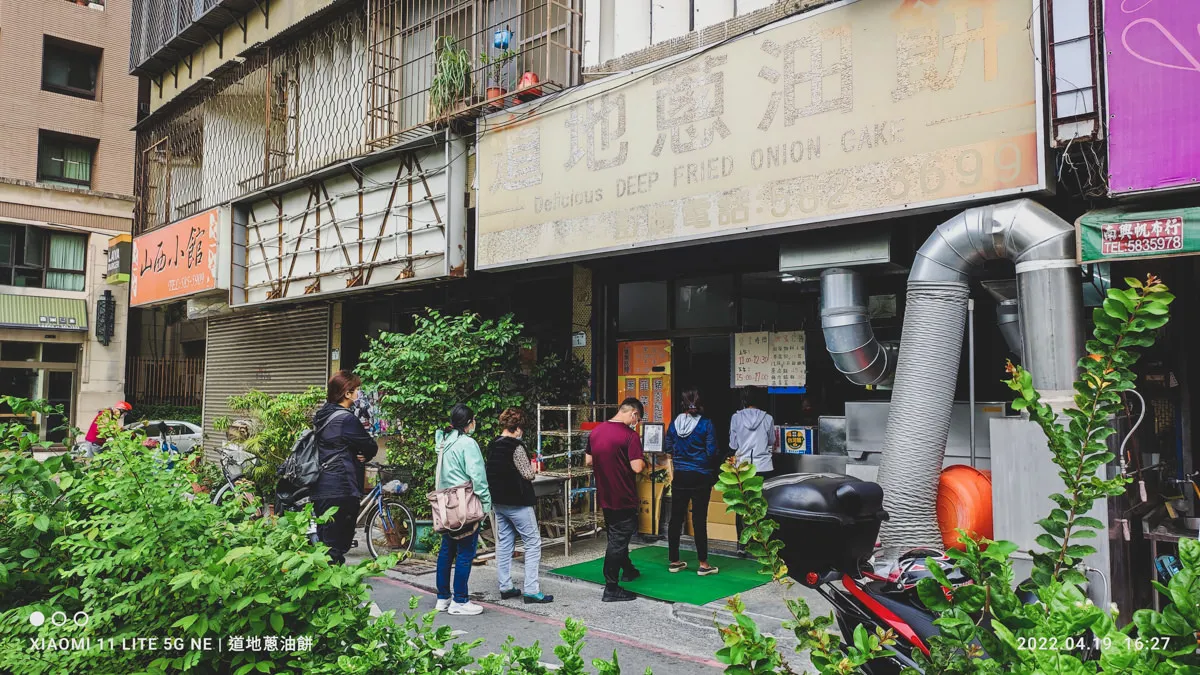 「道地蔥油餅」是左營主打眷村味的老店。（圖片來源：貪吃鬼熊熊）
