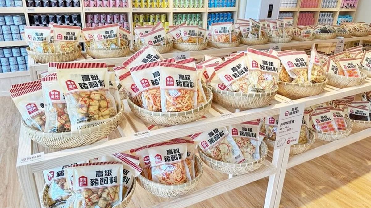 店內還有超多各式各樣的零食餅乾，可以盡情掃貨。（圖片來源：痴吃的玩）