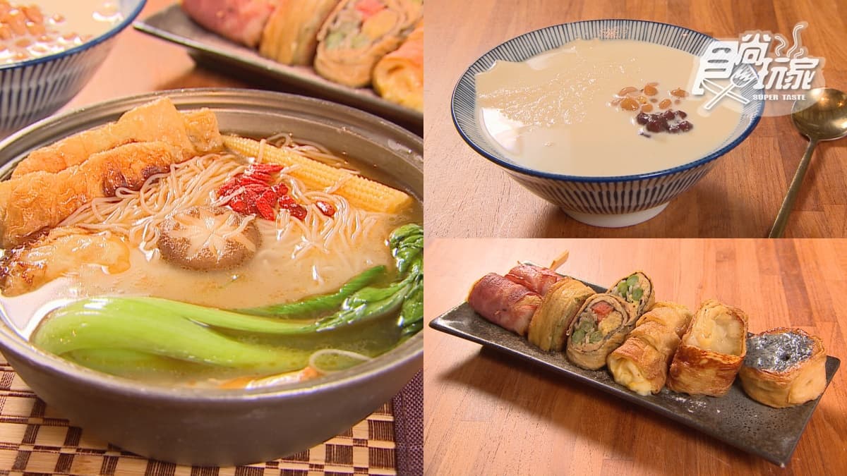 豆皮美食大集合！泡入米線吸飽湯汁超滑嫩，搭配果丁酥炸秒變蘋果派