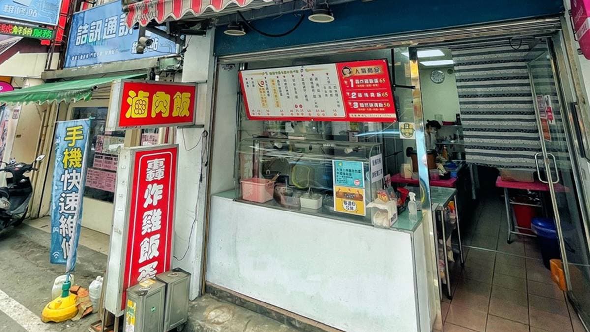 店家位在桃園市中壢區。（圖片來源：阿華田的美食日記）