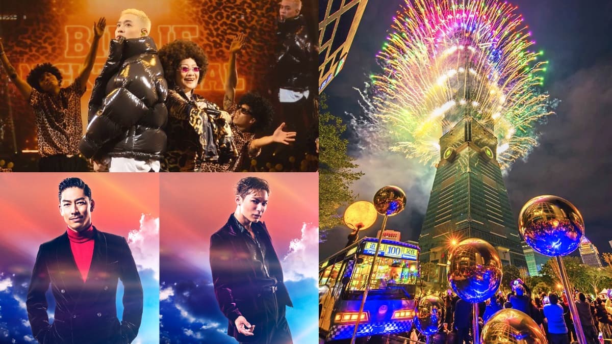 2023跨年嗨起來！全台８大跨年晚會：韓女團VIVIZ重磅來台、高雄跨年連辦２天