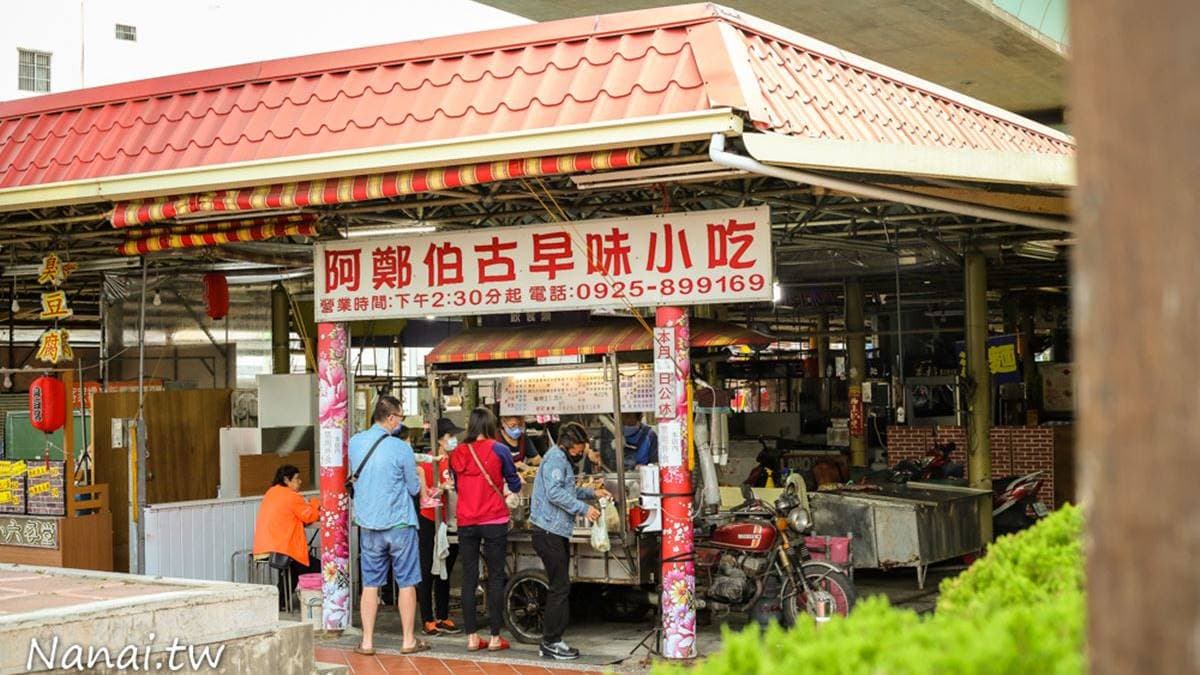 「阿鄭伯古早味小吃」隱身於高架橋下的商場。（圖片來源：Nana 愛旅行札記）