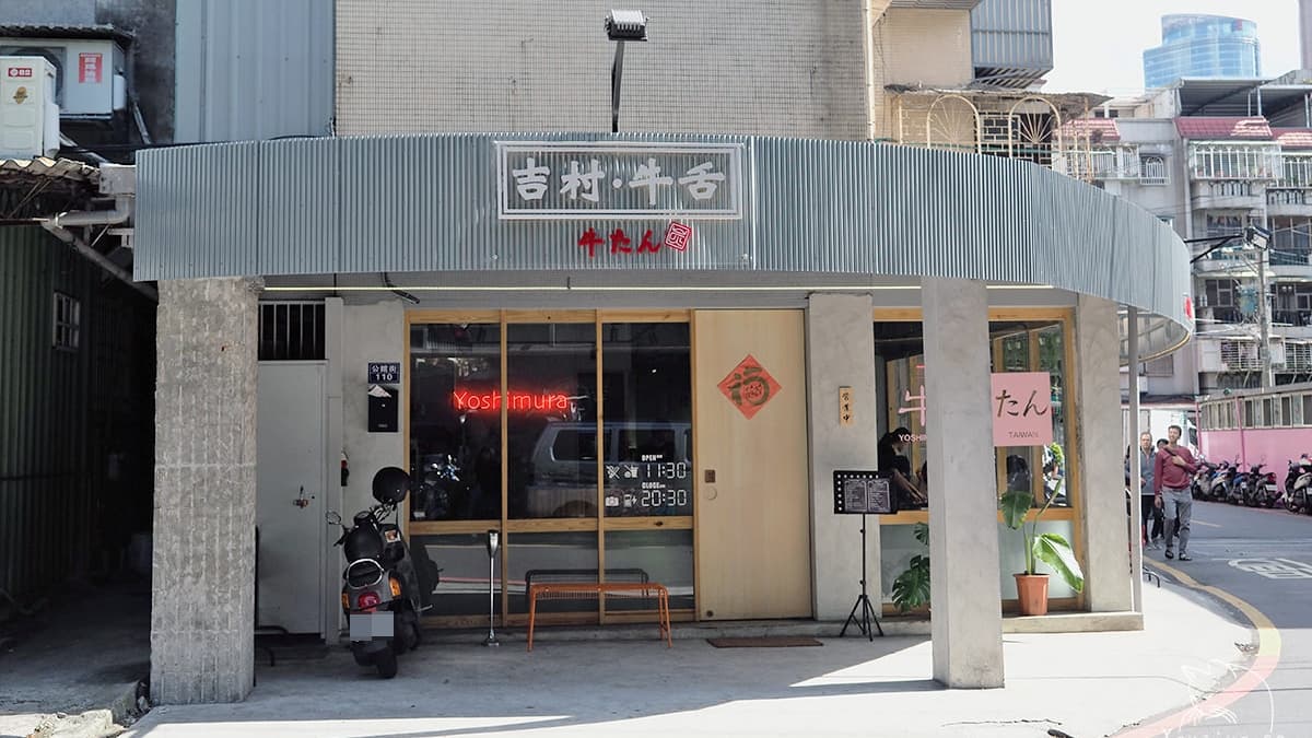 日系簡約的店外觀，若不說還以為是間文青咖啡店。（圖片來源：YOUZI 佑子）