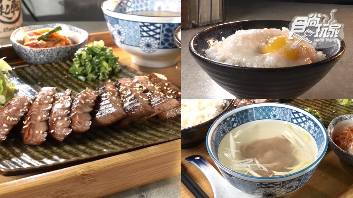 比日本便宜！全台首家「牛舌飯專賣」爽嗑３部位，厚切牛舌Ｑ嫩帶勁超誘人