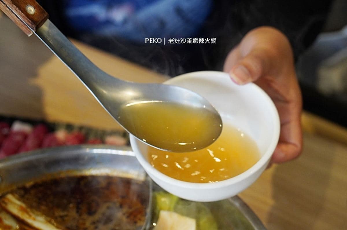 週末急凍先訂位!開嗑高CP值「4.9星沙茶麻辣鍋」,內行曝沙茶加2味變神醬 週末急凍先訂位!開嗑高CP值「4.9星沙茶麻辣鍋」,內行曝沙茶加2味變神醬