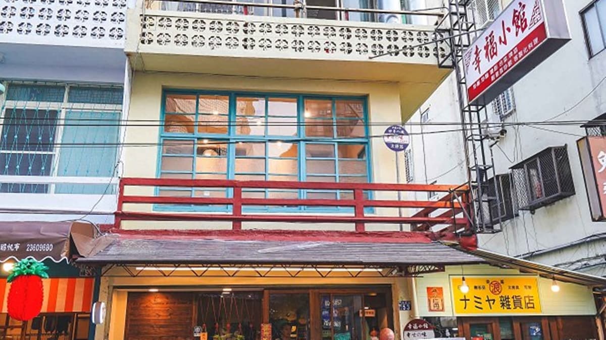「幸福小館」位於台中力行路上。（圖片來源：剎有其食）