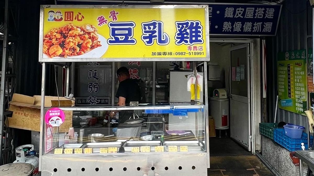 「永康里炒飯」位於永康區中山北路上，在永康關懷弱勢協會的門口。（圖片來源：花露露 の花花世界）