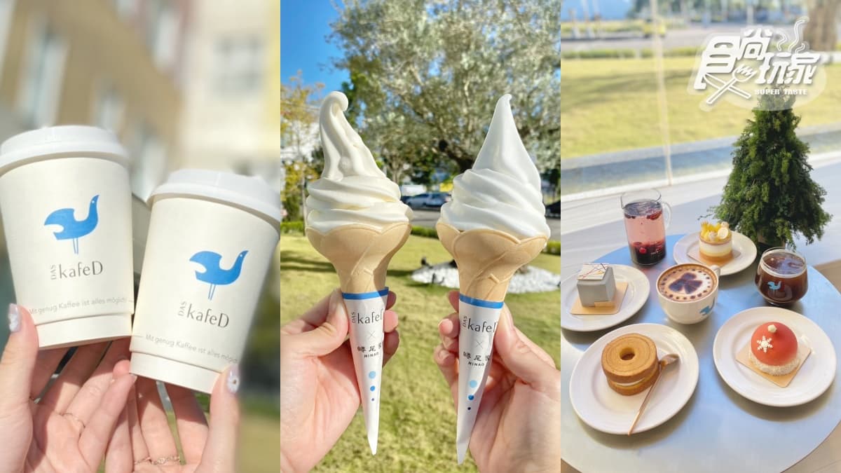 蜷尾家「百靈油霜淇淋」秒上癮！台中150坪最美咖啡店：年輪蛋糕、耶誕飲必點
