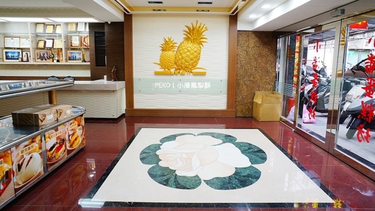 經過重新裝潢後，門面變得氣派，室內空間也更寬敞。（圖片來源：PEKO の Simple Life）