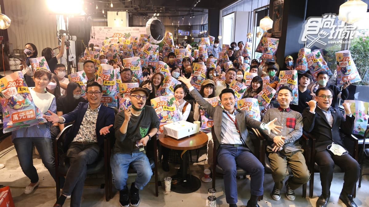 史上最狂３萬元福袋！2022食尚部落客盛典「100人齊開箱」，400萬獎品霸氣送