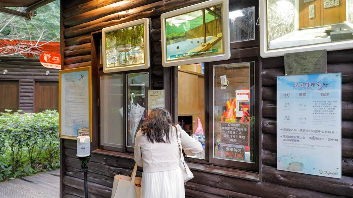 以大眾湯為主，冬夏季門票價格不同。（圖片來源：卡夫卡愛旅行）