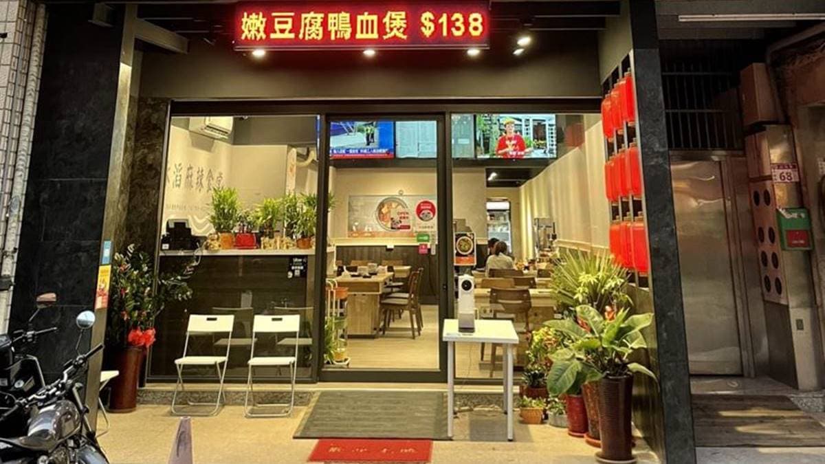 「詠滔麻辣食堂」地點靠近內壢火車站，走路大約５分鐘。（圖片來源：莓姬貝利食事旅行）